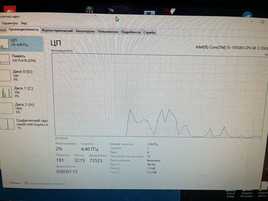 Комплект MSI B460M PRO-VDH WI-FI + Intel core i5-10500+ 16gb ddr4