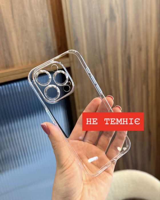 Чохол прозорий iPhone Pro Max чехол айфон про макс 16 / 17 акрил