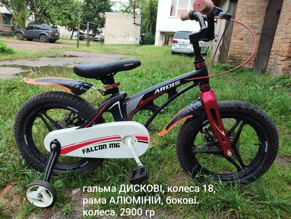 Велосипед АЛЮМІНІЄВИЙ, дискові, ДАМКА, амортизатор з НІМЕЧЧИНИ