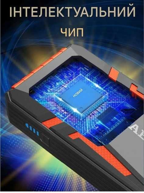 Пусковий зарядний пристрій Бустер для авто SABO А5 Jump Starter 1000A