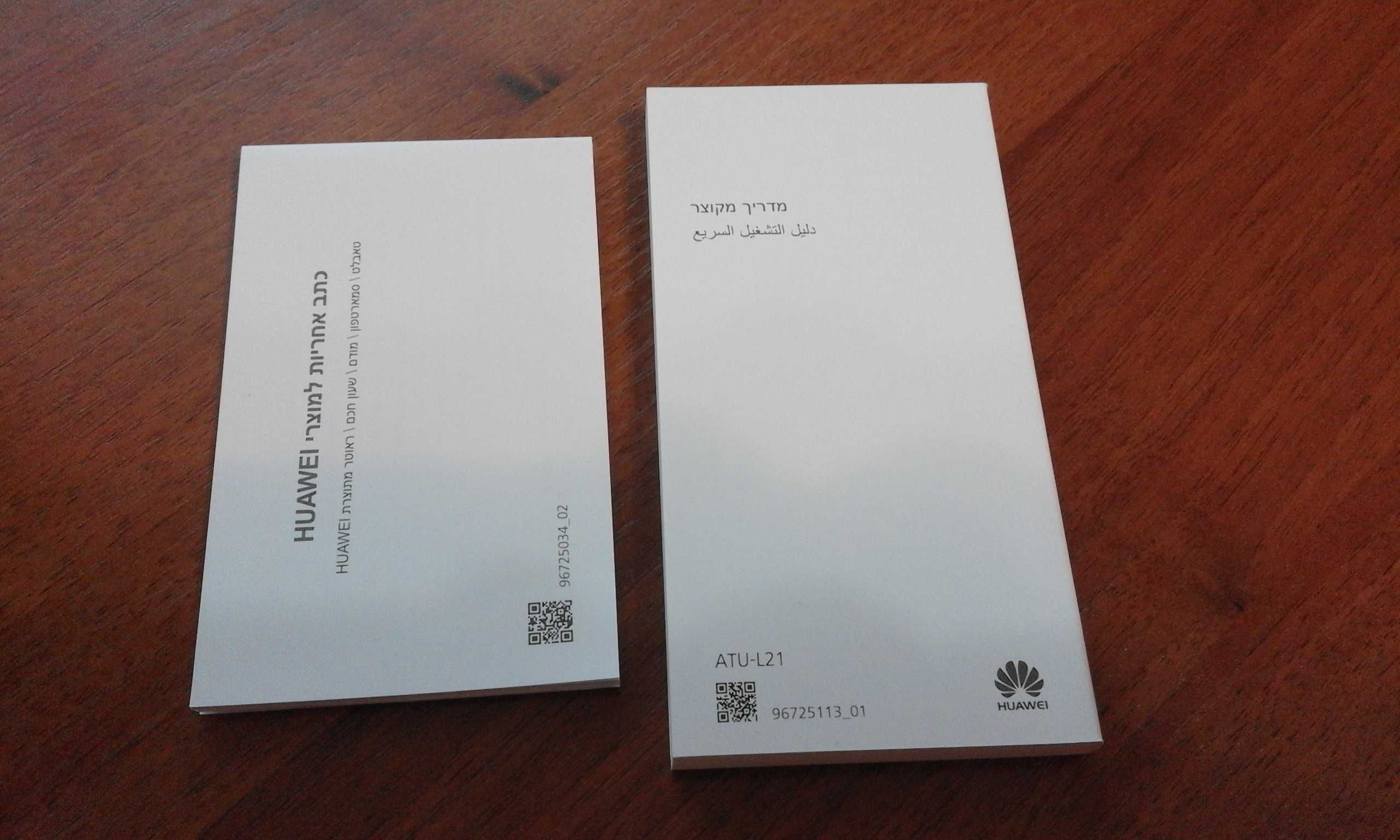 huawei y6 2018,,,