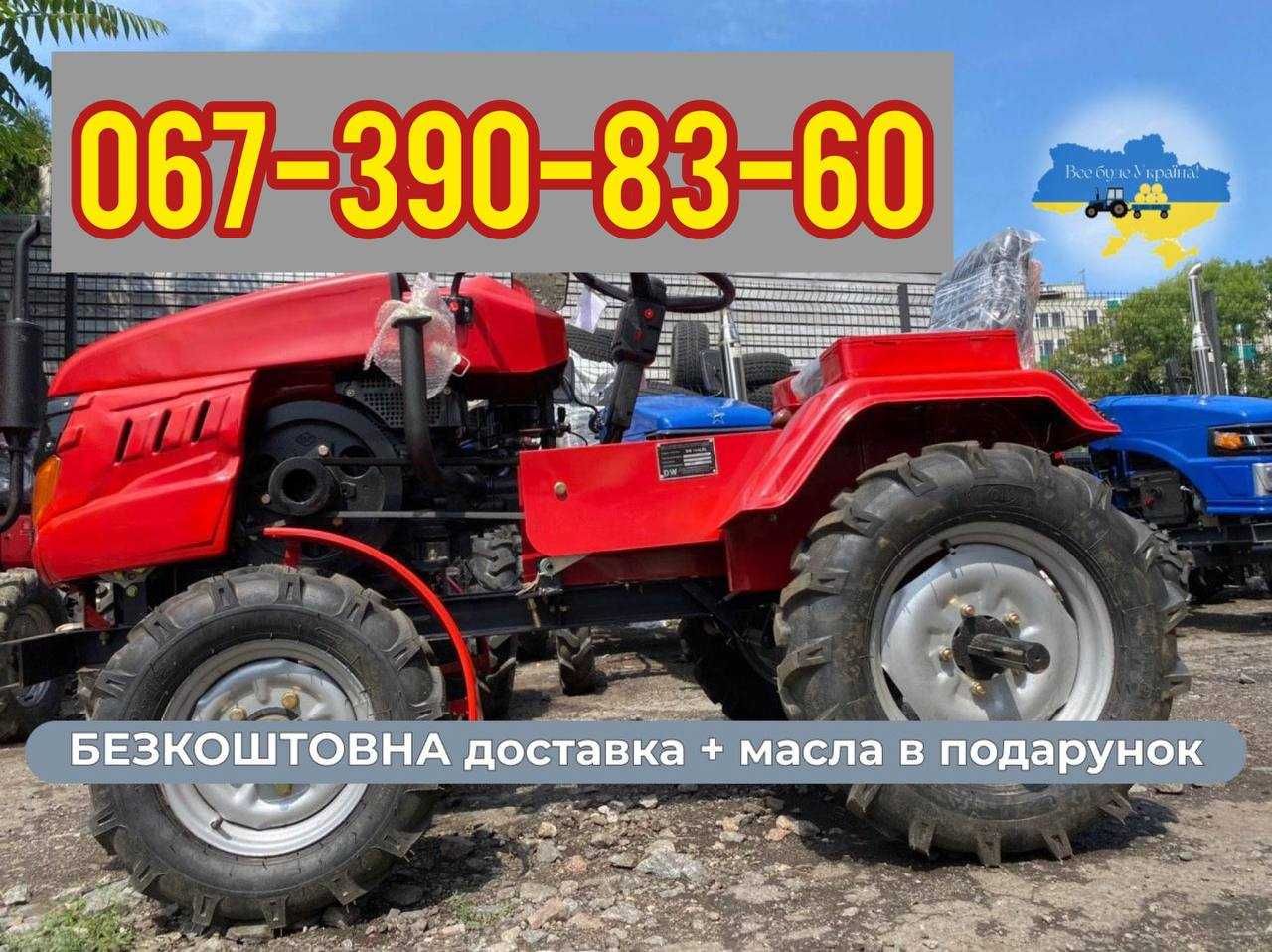 Новий мототрактор  Кентавр 160 В Доставка до дому безкоштовна+МАСЛА