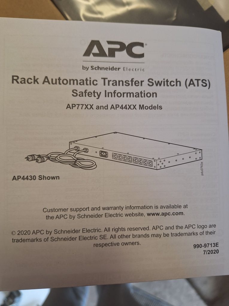 ATS Moduł rack 16A 230V