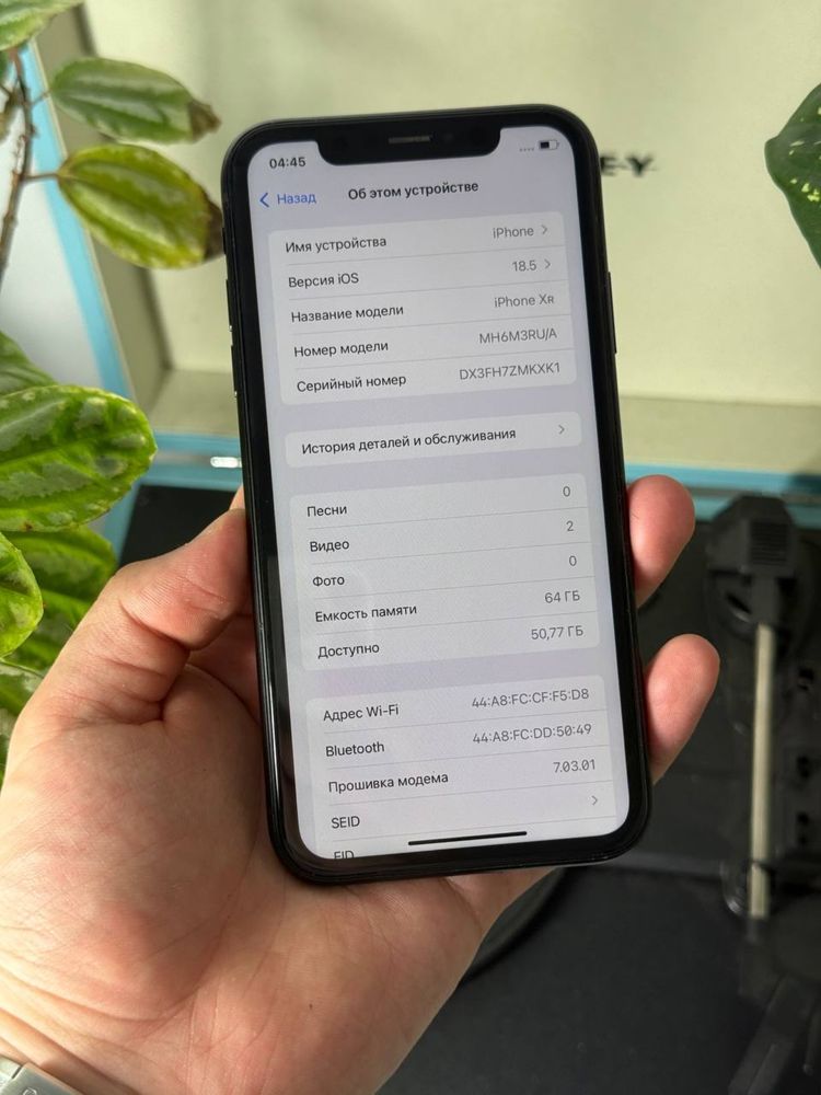 iPhone XR підтягнутий стан
