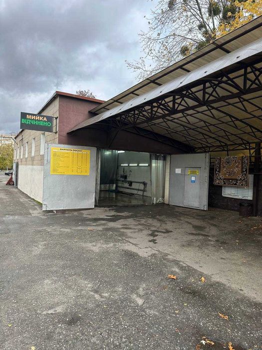 Продаж Автомийки, готовий бізнес