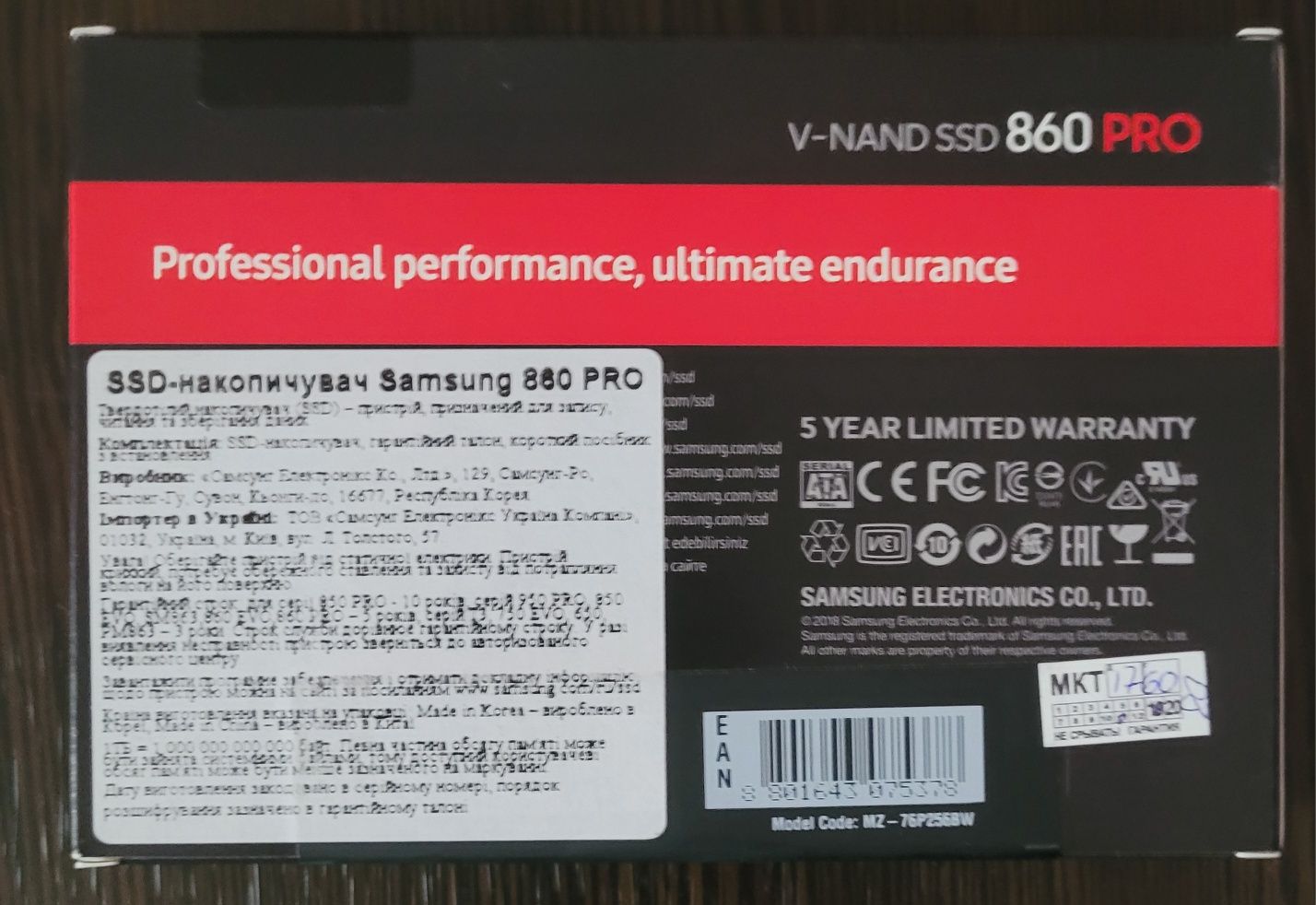 Накопичувач Samsung 860 PRO 256 GB
