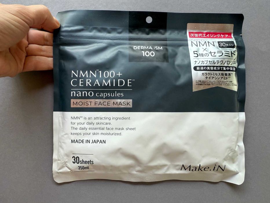 Japońskie maseczki przeciwstarzeniowe z NMN 100 i 5 typów ceramidów