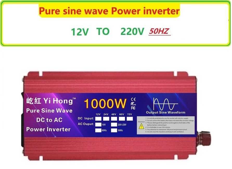 Инвертор 12V --> 220V 50Hz чистая синусоида