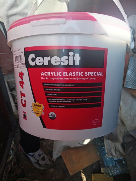 Грунт фарба акрилова