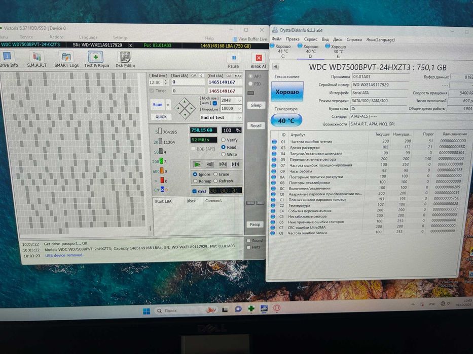 Жорсткий диск WD Western Digital 750Gb 2,5 для ноута/ПК