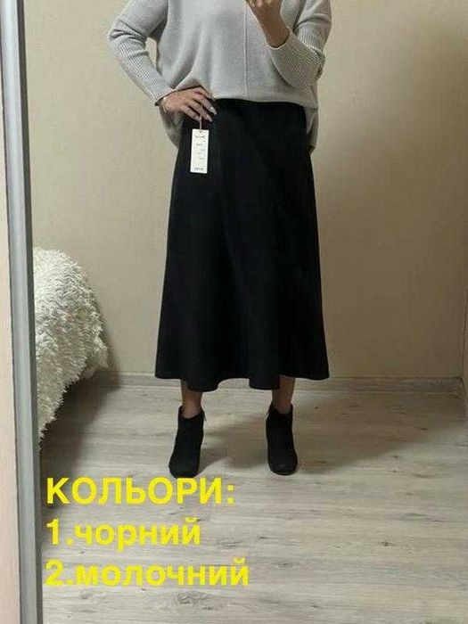 Шикарна,елегантна.стильна та статусна тепла, плотна спідниця,на 46-50р