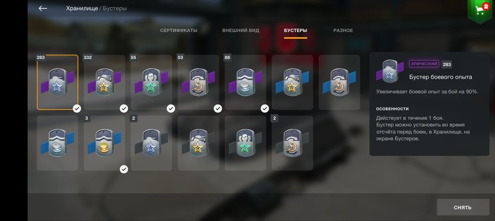 Обміняю акаунт в танках блитз на (стендоф2)