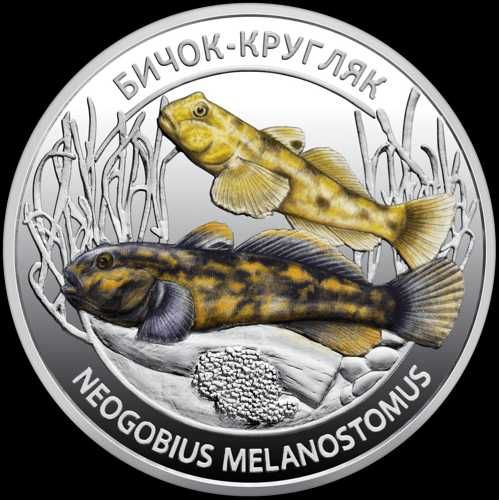 Набір пам`ятних монет `Мешканці морських глибин`