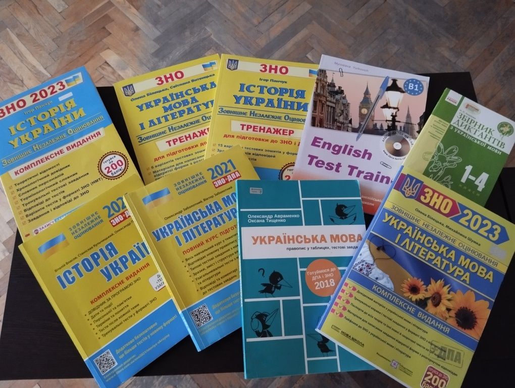 Книги ЗНО українська мова та література історія України англійська