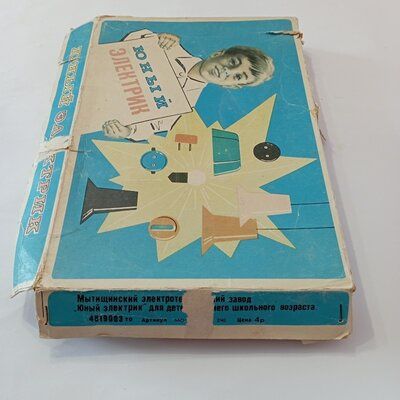Юный электрик игра СССР