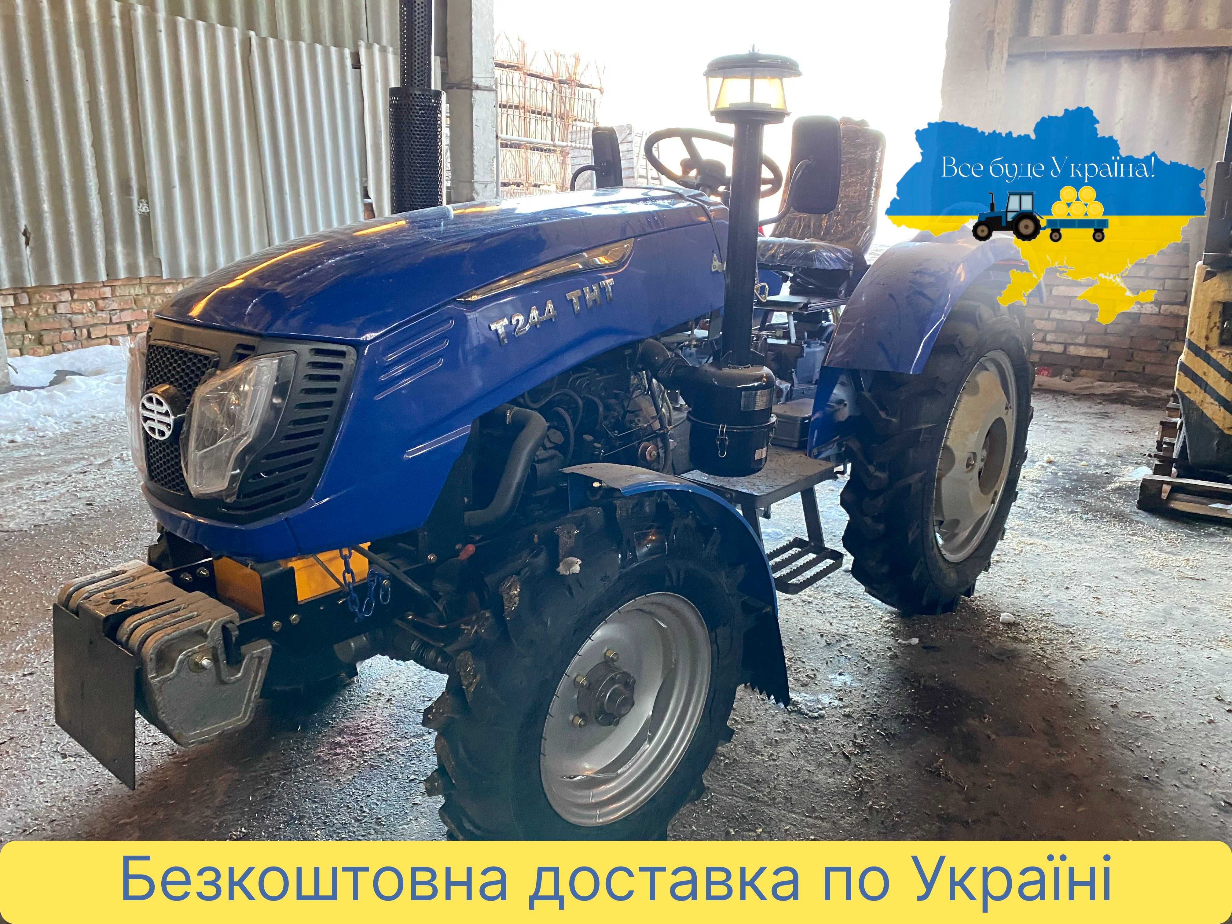 Трактор СИНТАЙ 244 ТНТ, полный привод, бесплатная ДОСТАВКА, ЗИП