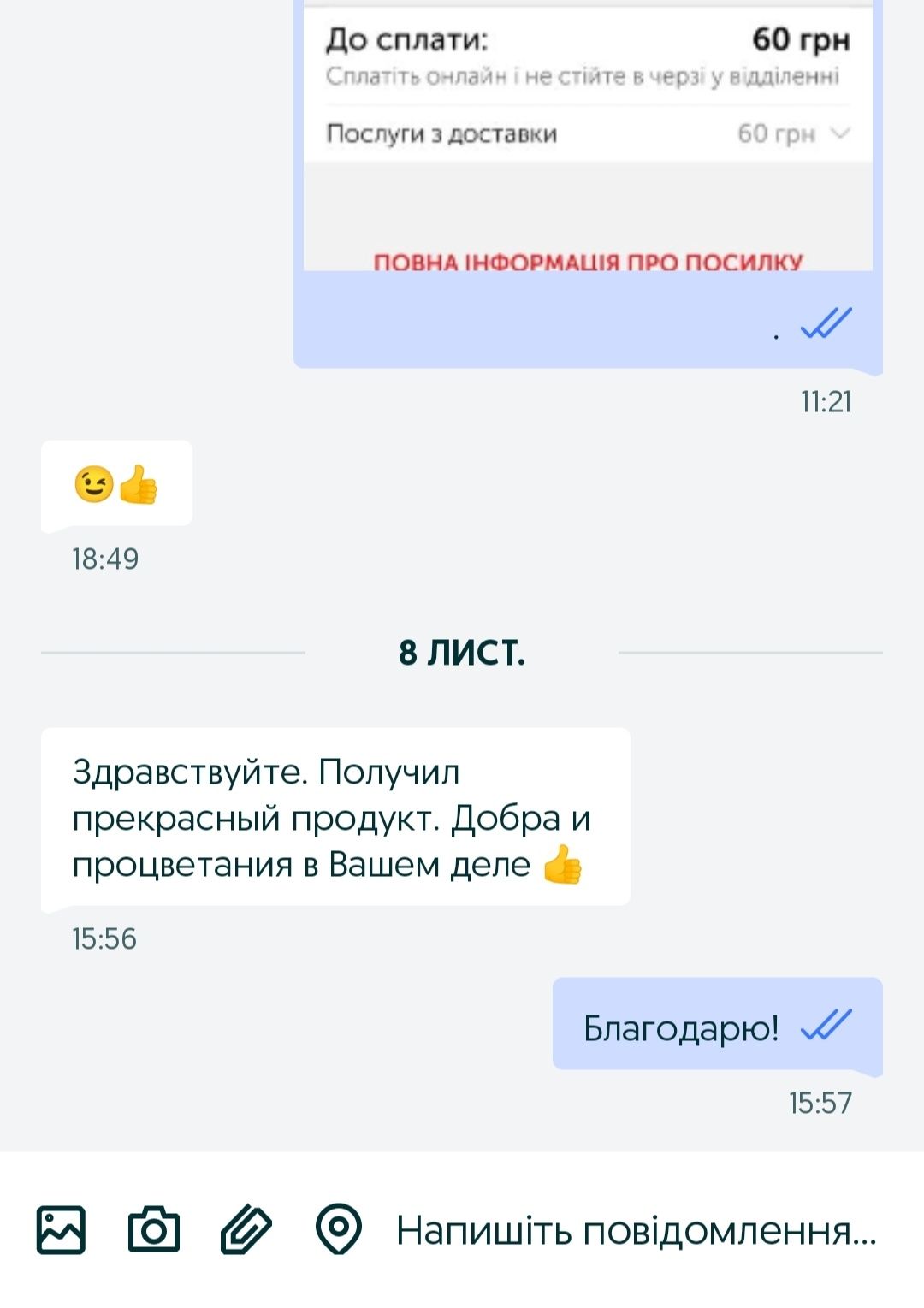 Воскові свічки ручної роботи. Восковые свечи. 7 шт за 250 грн