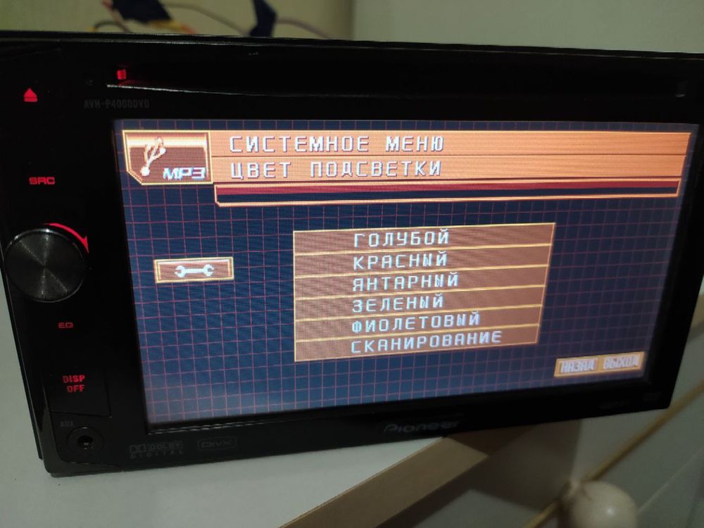 Автомагнитола Pioneer AVH-P4000dvd