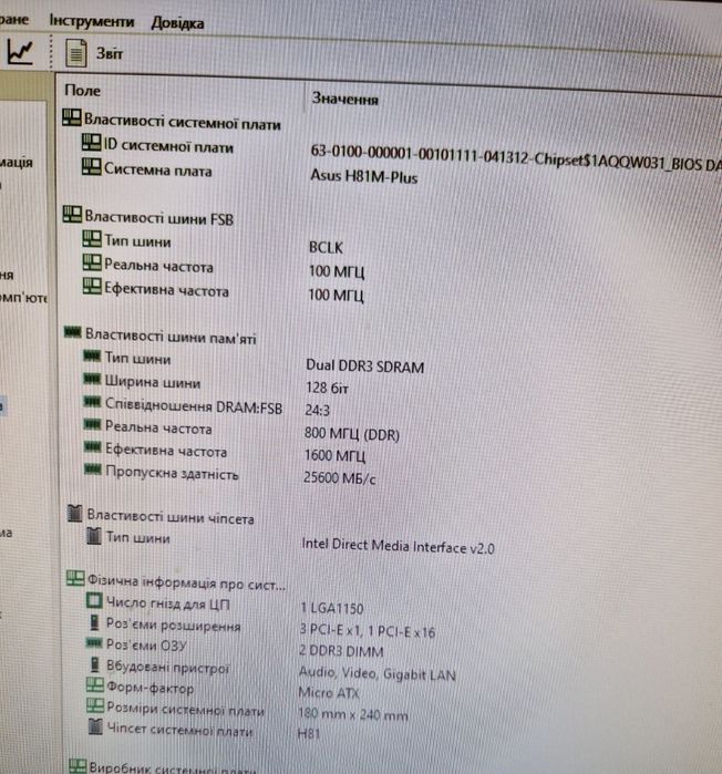 Intel i5-4590 3.3ghz/8gb память/Материнка Бистрий комплект 4ядра дляПК