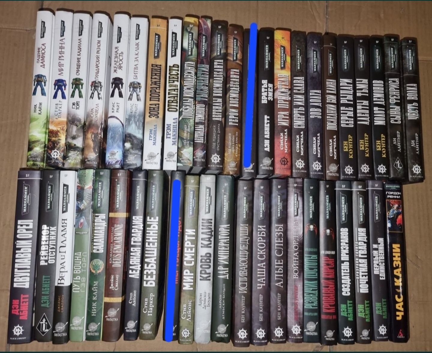WARHAMMER 40000, собрание книг