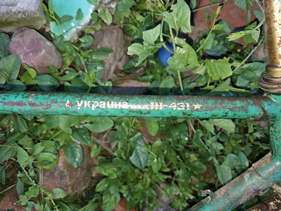 Zabytkowy rower Zssr retro vintage antyk