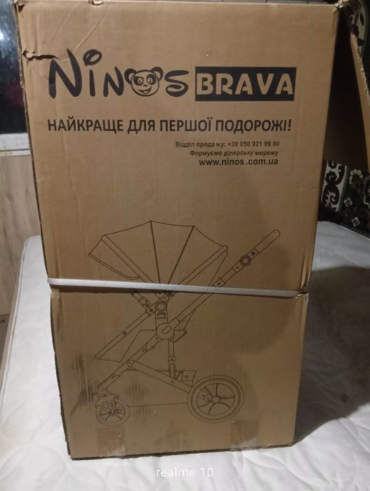 Універсальна коляска трансформер 2в1 Ninos Brava New, Grey