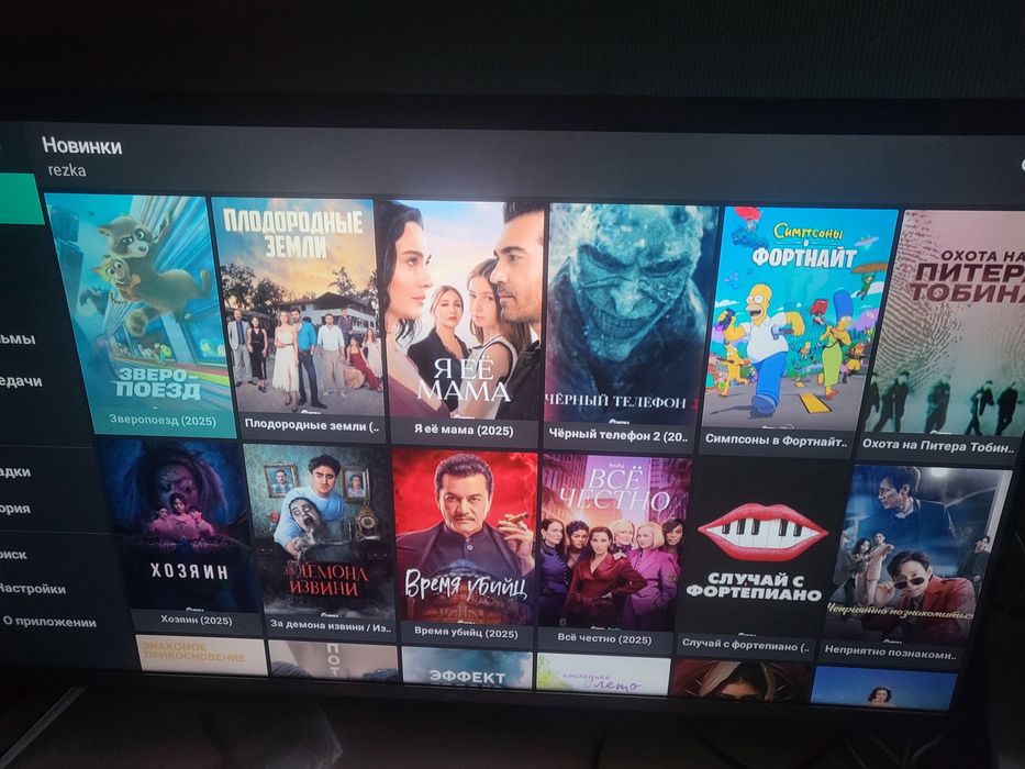 Тв приставка Nexon X1