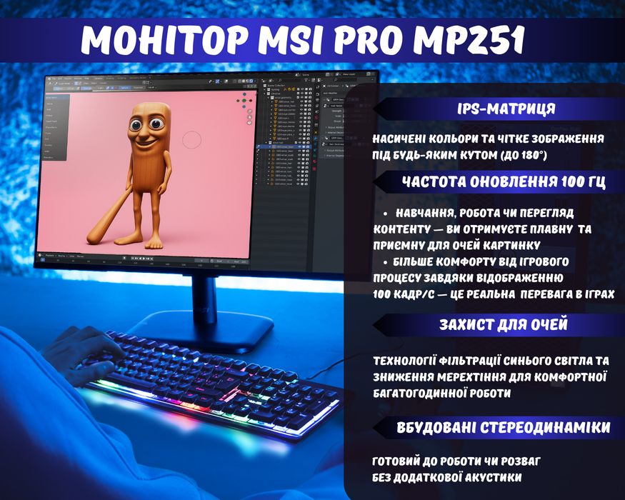 Для розвитку дитини! i5-8500+GTX1060 6GB+16GB+SSD ігровий ПК комп'ютер