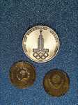 Рубль Олимпиада 1980, СССР, 3 копейки