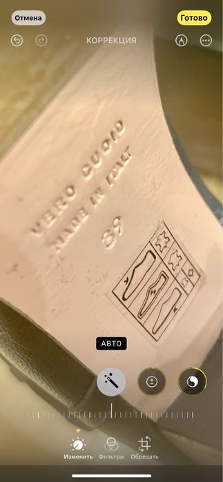 Сапоги демисезонные