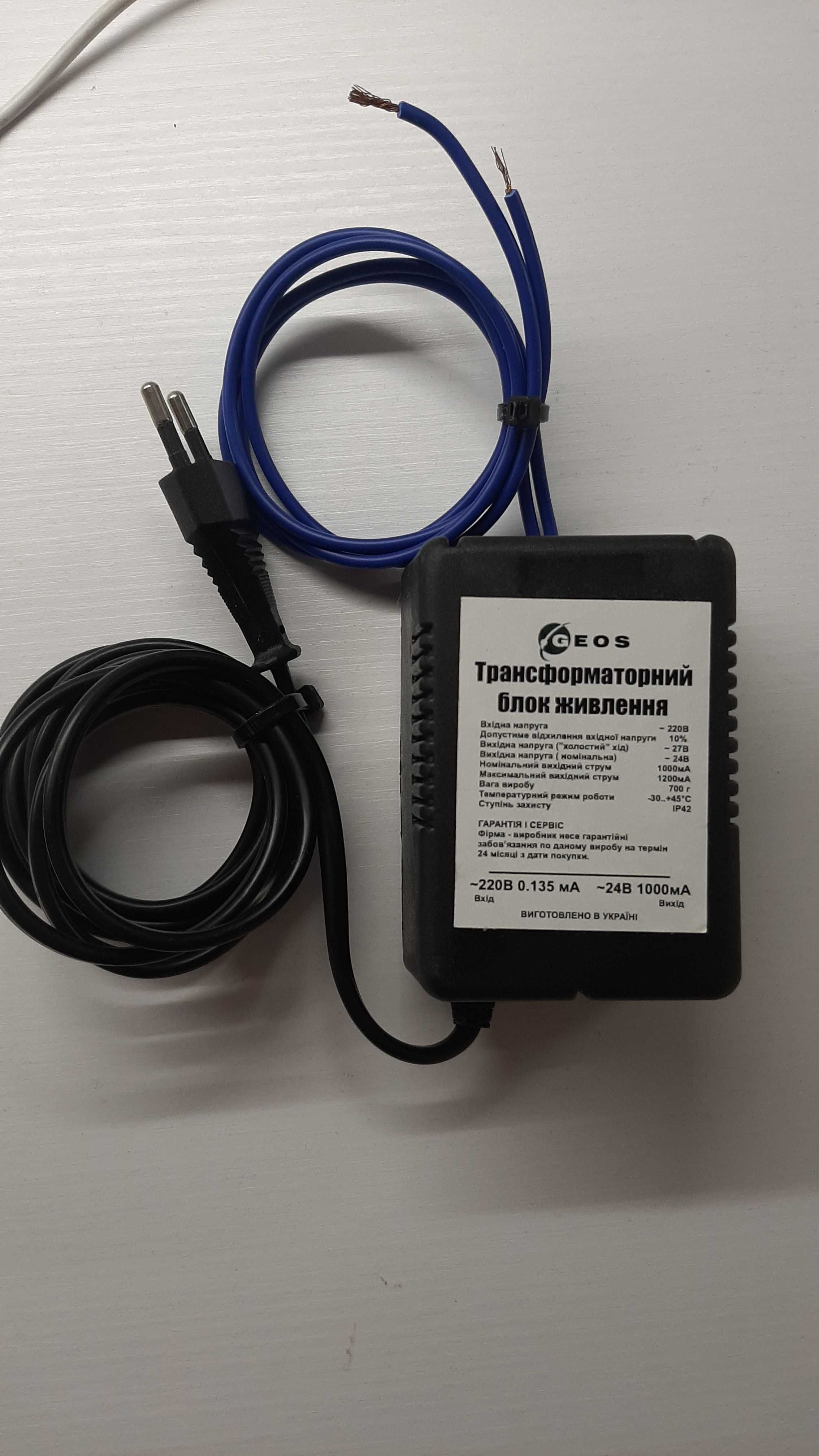 Блок живлення Geos ББП-2401АС
220V AC/24V AC 1000mA