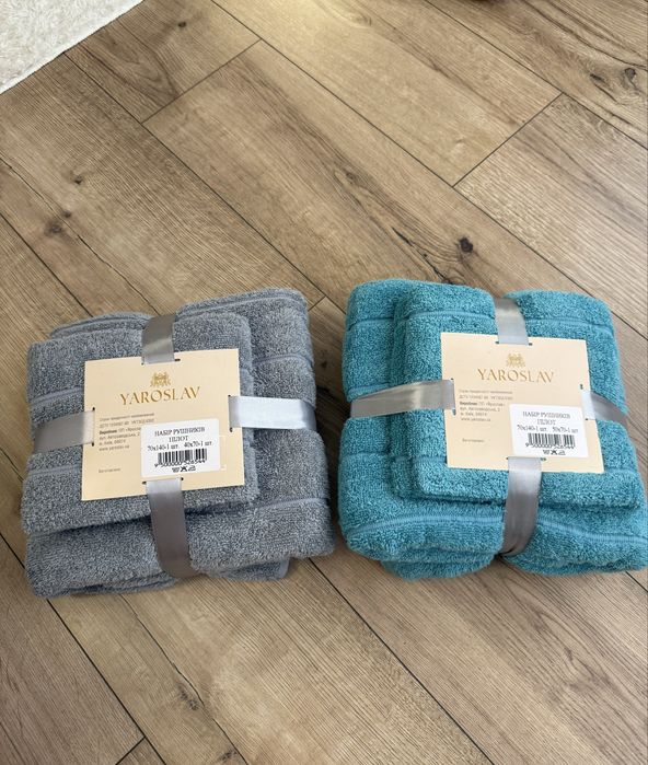 Набір рушників нових Yaroslav