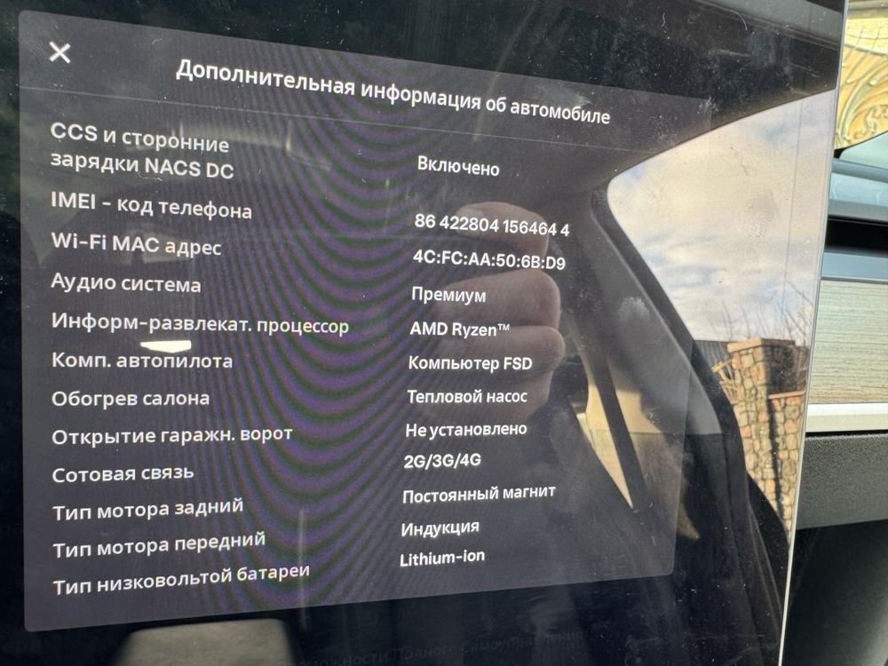 Tesla Model Y  Perfomance 2022