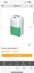 Продам осушитель Ballu BDH-30l