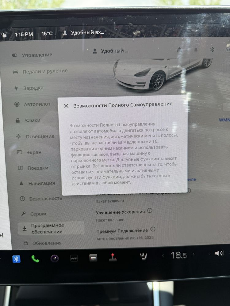 Tesla model 3  2020рік 492кінські сили