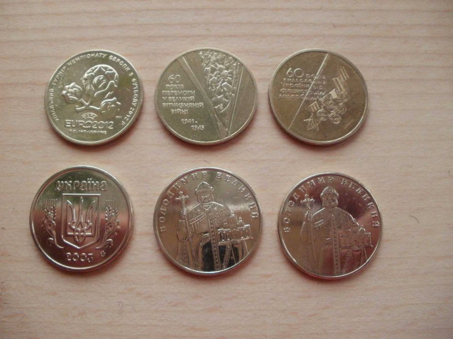 Обиходные монеты  Украины разные.