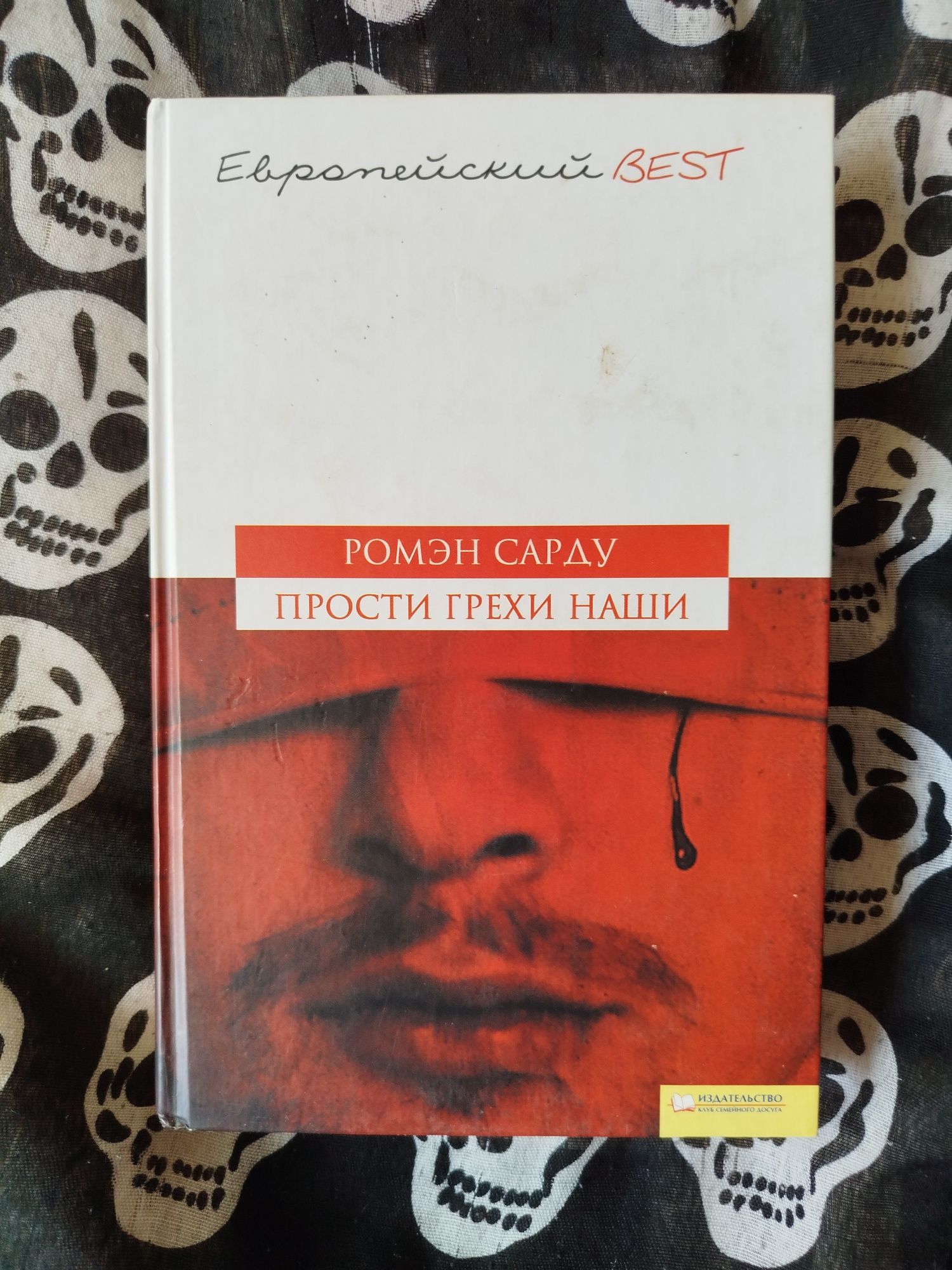 Розпродаж книг - все по 30
