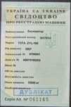 Продам Екскаватор
