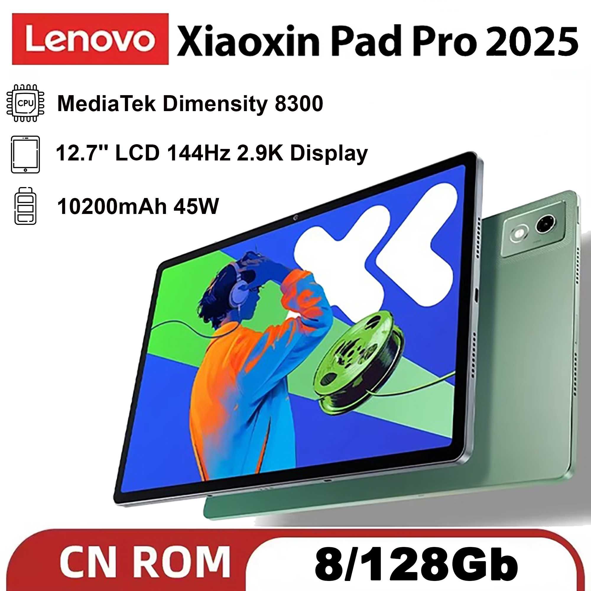 Планшет Lenovo Xiaoxin Pad Pro 2025 8/128Gb