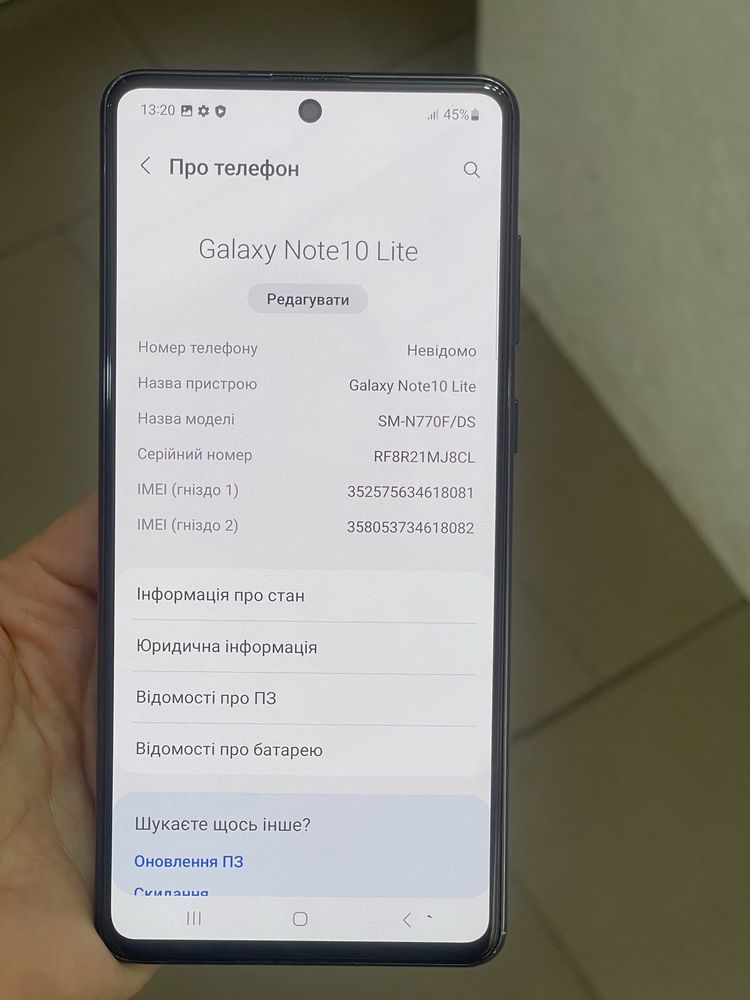 Мобільний телефон Samsung Note 10 Lite  6/128GB NFC швидка зарядкп