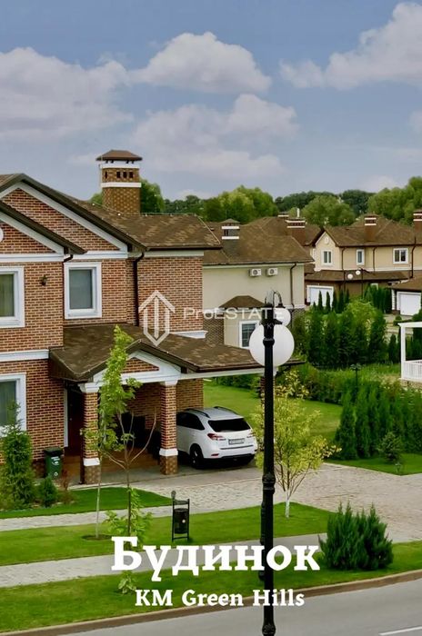 Будинок, ділянка, котеджне містечко, охорона 24/7