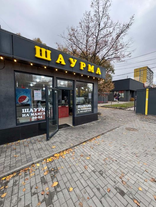 Продаем сеть шаурмы в Днепре.