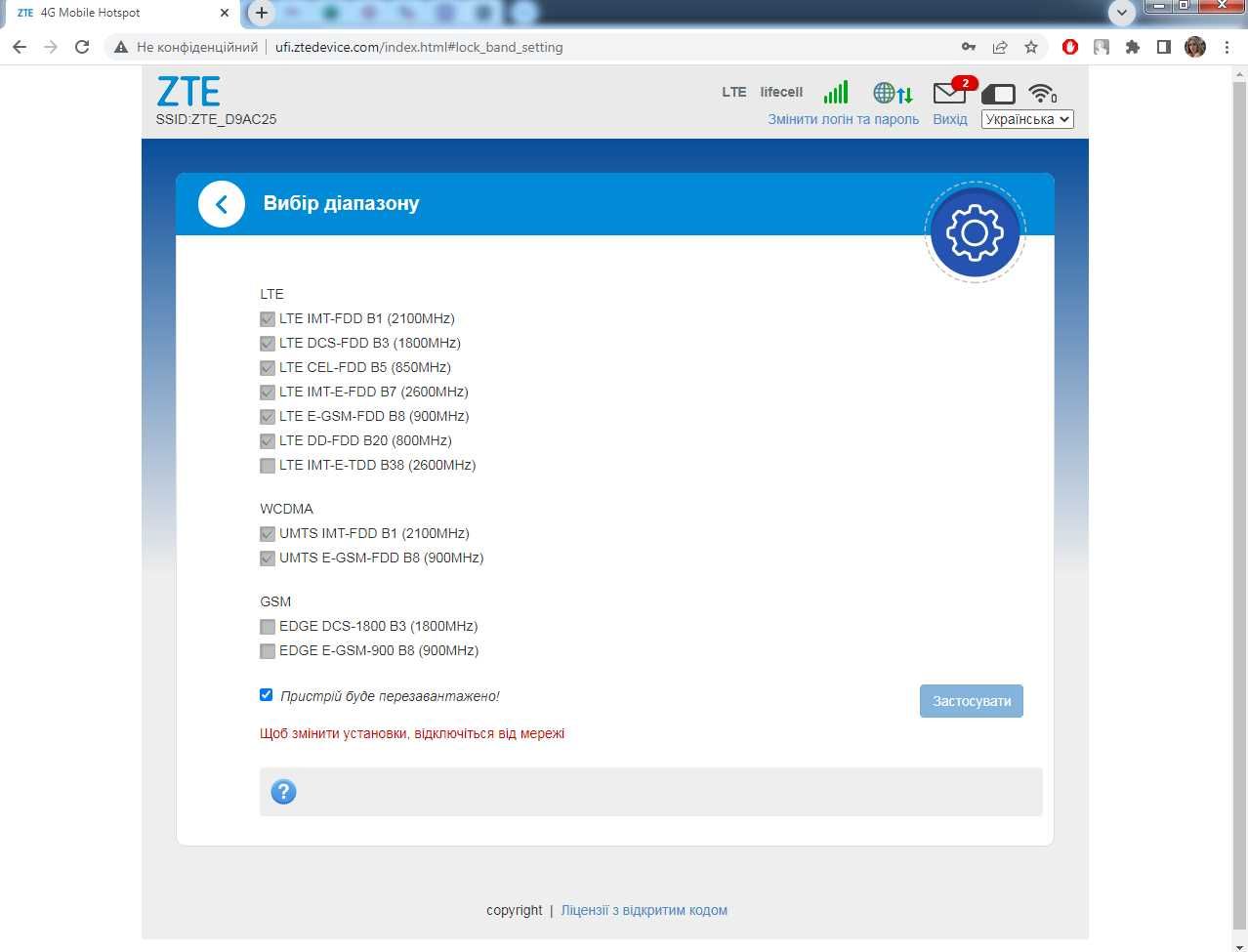 Роутер модем WIFI 4G LTE ZTE MF 79 U GSM USB   два выхода под антенну