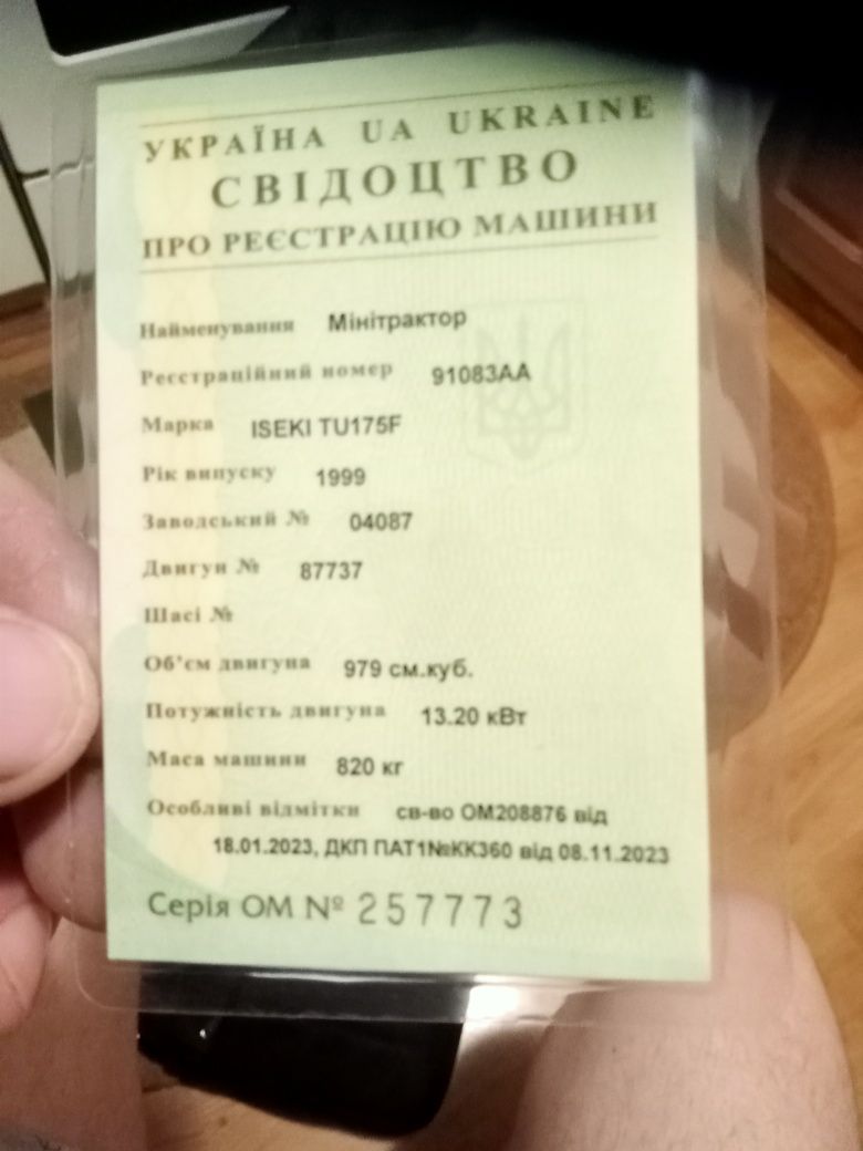 Продам японця в доброму стані в комплекті фриза та плуг.