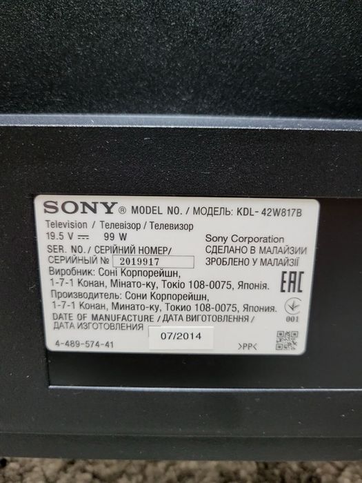 Телевізор SONY Bravio