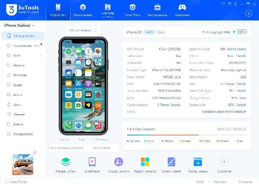 Apple iPhone XR neverlock