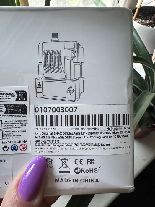 Emax Aeris Link ExpressLRS TX modules 915MHz JR модуль передавача