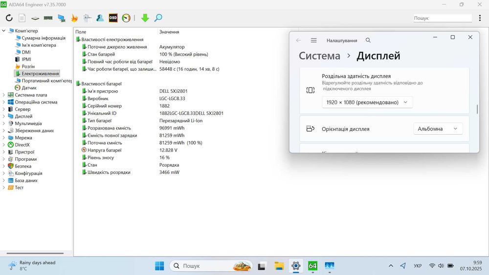 2021р Dell Precision 5540  Intel® i7_NVIDIA Quadro_512gb SSD_32gb RAM