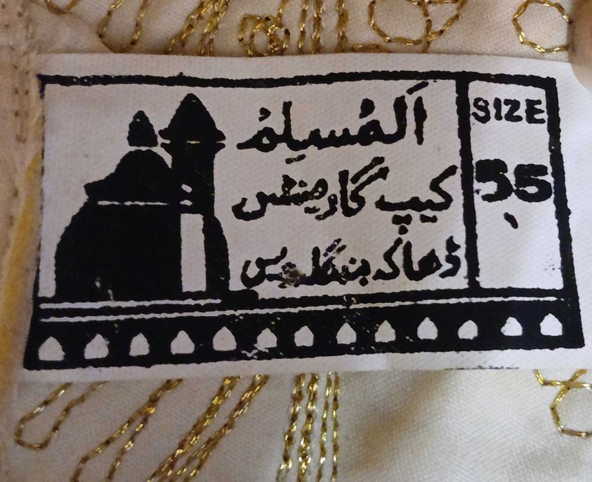 Czapka krymka arabska