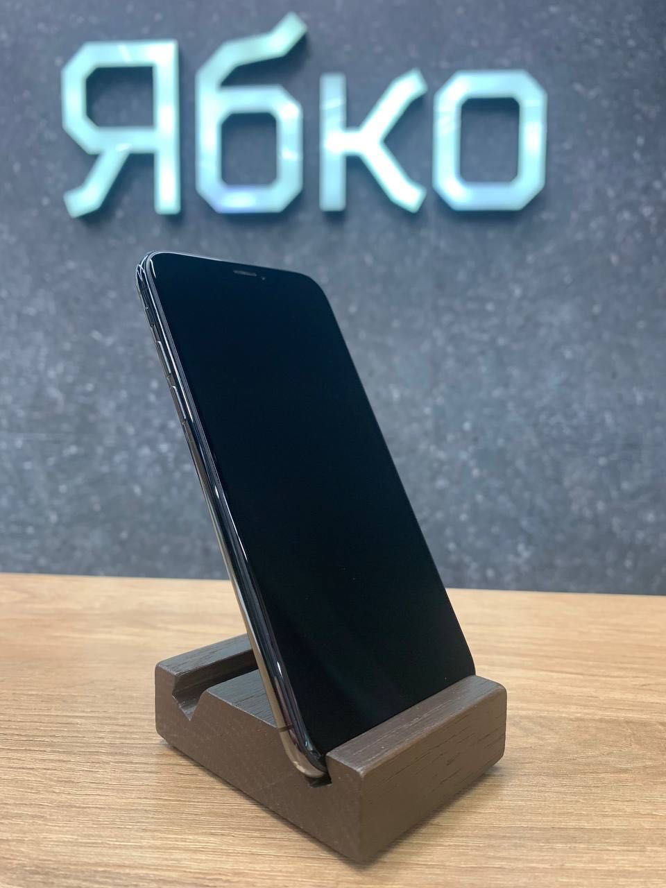 Вживаний iPhone Xs 256GB Space Gray (Розстрочка 0%)у Ябко ТРЦ Караван